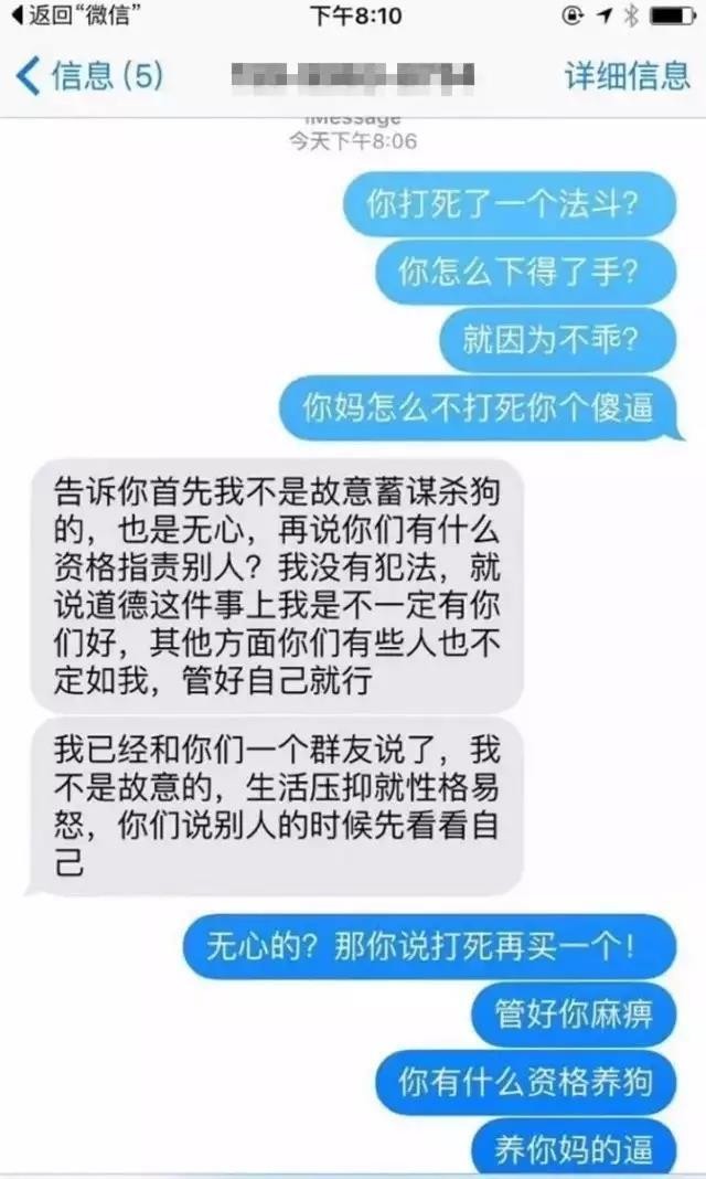 狗狗表现不乖打一顿就好了